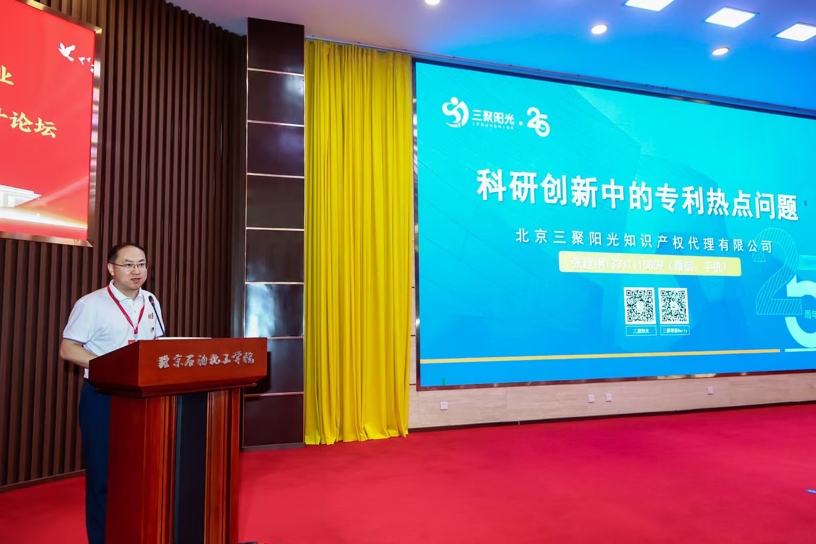 張建綱總裁出席全國(guó)高校焊接專(zhuān)業(yè)黨建論壇并做特邀報(bào)告