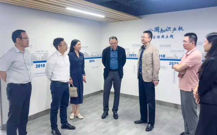 三聚陽光受邀訪問福田區(qū)知識(shí)產(chǎn)權(quán)保護(hù)機(jī)構(gòu)，深化交流共促區(qū)域創(chuàng)新發(fā)展