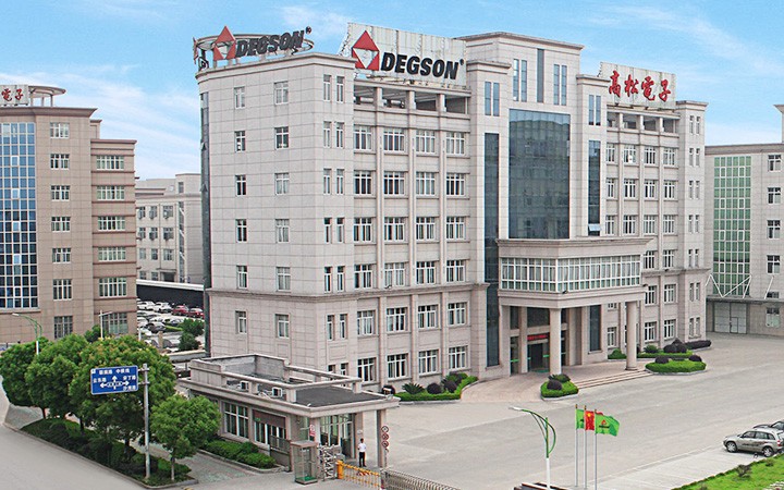 寧波高松電子有限公司 商標(biāo)規(guī)範(fàn)使用指導(dǎo)項目